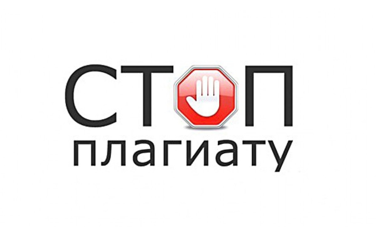 Начните с чистого листа! Не берите чужого!